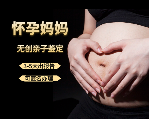香港上水验血电话,让试管婴儿移植后更易着床的饮食调理小妙招有哪些？