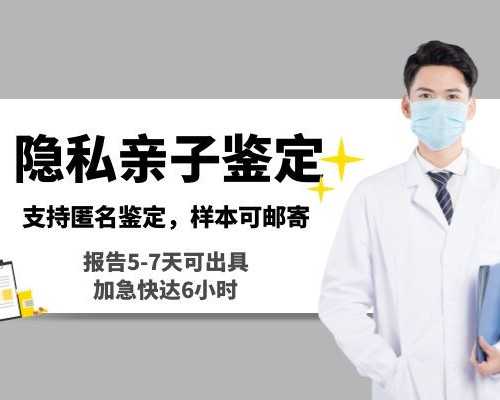 香港验血要怀孕多久出结果,试管婴儿过程揭秘 试管婴儿移植后注意事项及食谱