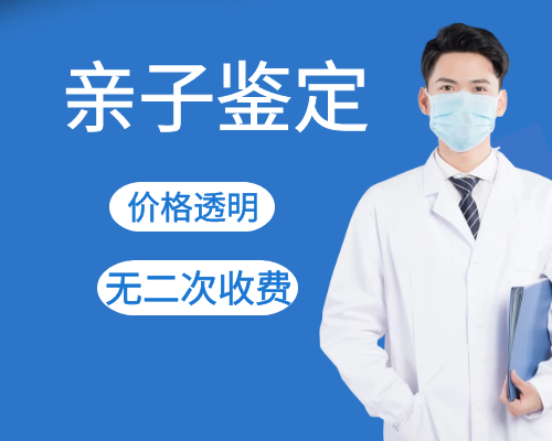 香港验血检测结果一共多少项,2022年辽宁省不孕不育医院排行榜，排名前五的建