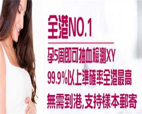 关于香港孕妇验血的新闻,经期前后白带异常正常么