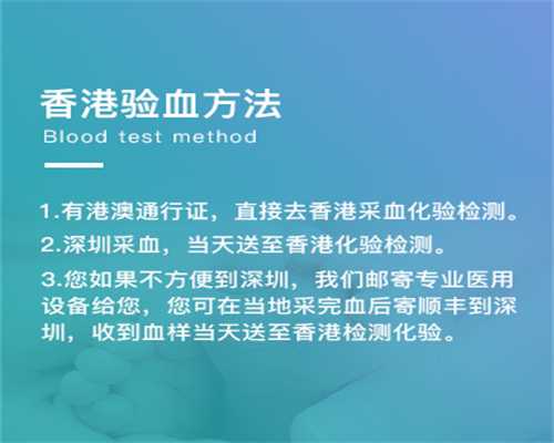 香港验血多少天的结果,怎么备孕可以提高生女孩的几率呢？