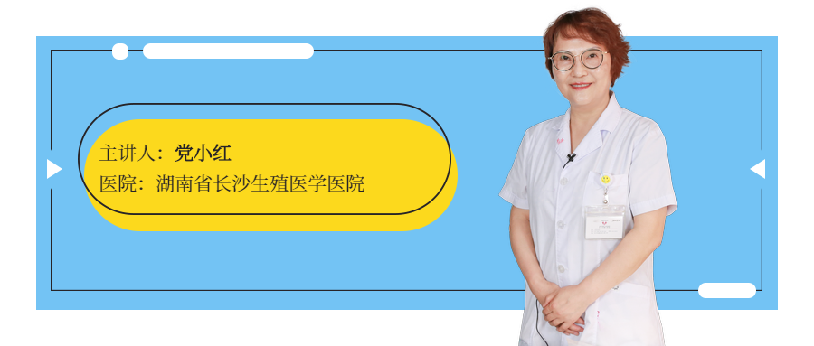 香港怀孕几天验血,「试管问答」巧囊会影响试管婴儿移植么？移植生化什么原
