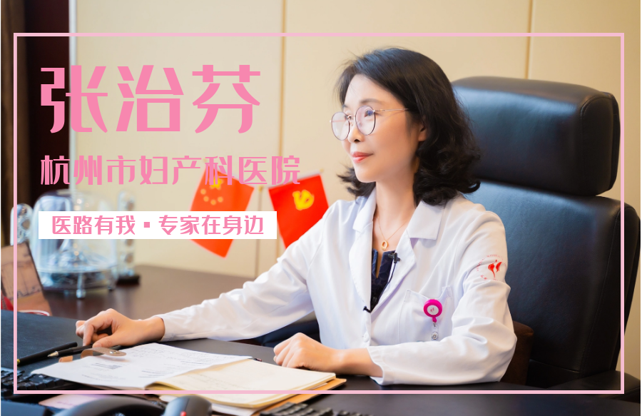 香港哪个验血医生靠谱,不孕不育、月经失调、反复流产…都跟这座神秘“宫殿