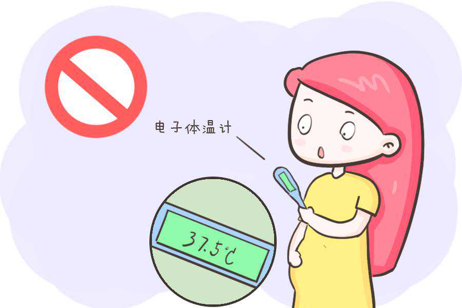 去香港验血查男女流程,备孕期，你真的会测量自己的基础体温吗？这样做更容