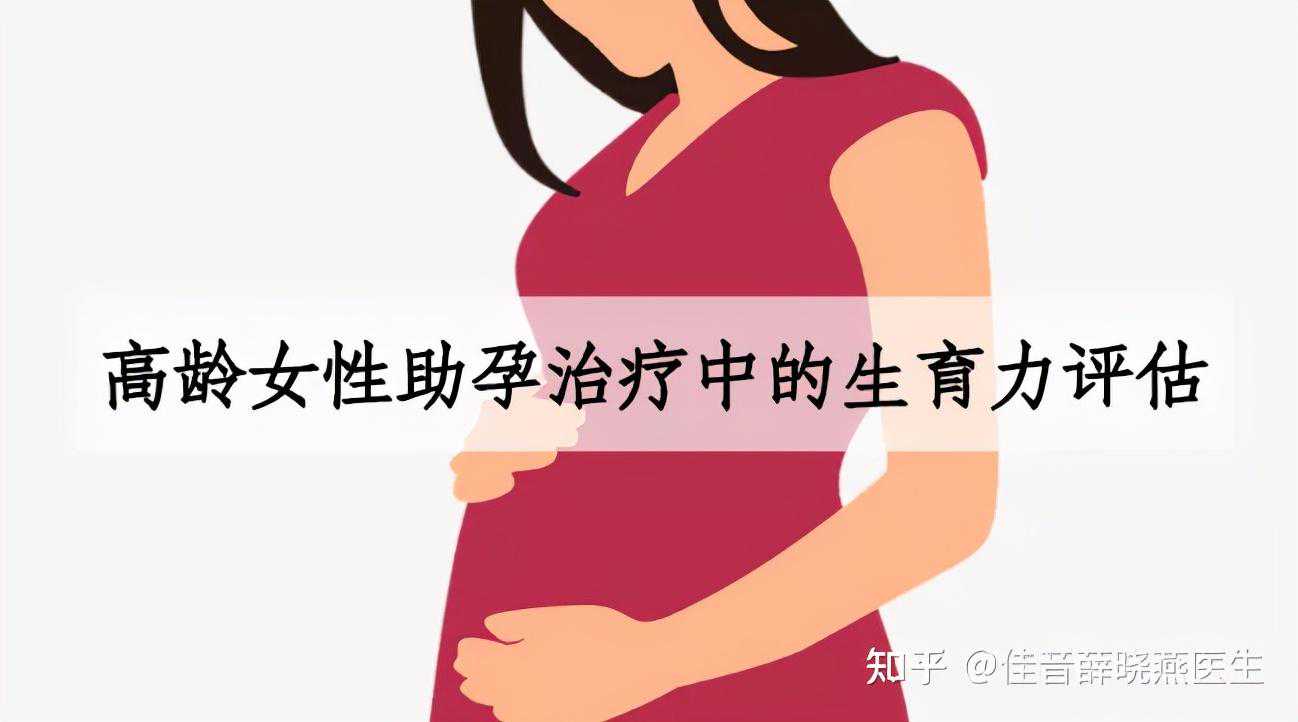 香港验血是怀孕多少天,高龄产妇曾怀畸形胎儿后引产，昆明市妇幼保健院成功