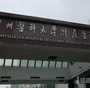怀孕了怎么到香港验血要怎么预约_以“环保”为主题的作文 1000字左右绿色环保