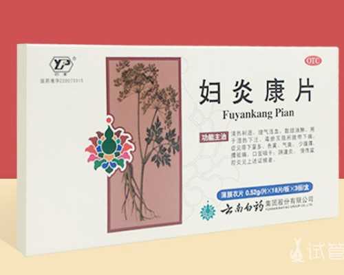 香港验血没验出Y生男孩_试管移植后香港验血准吗_验血查男女会不会翻盘