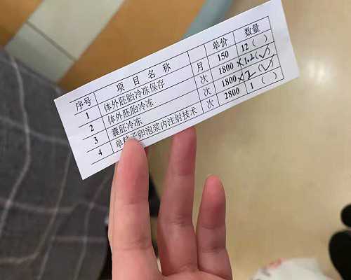 香港验血10周验什么_香港德福基因验血出错_性别鉴定最权威的机构是哪家