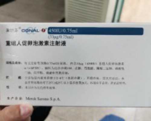 香港胎儿性别验血 防上当_香港验血人流_胎芽9mm香港验血准不准确