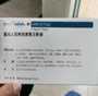 香港胎儿性别验血 防上当_香港验血人流_胎芽9mm香港验血准不准确