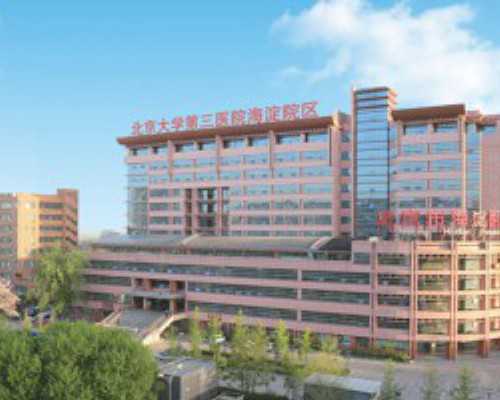 怀孕40天看男女去香港验血_香港生男生女验血准吗_哪家诊所准确率最高!