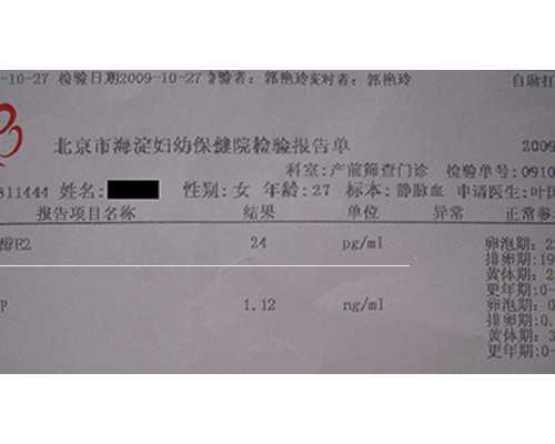 记者寄猪血香港验血新闻_香港验血都知道是男是女_跟着中介去香港验血靠谱吗