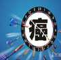 香港验血查男女可靠卓信机构_香港pg验血胎芽3mm准吗_有没有验血最后翻盘的