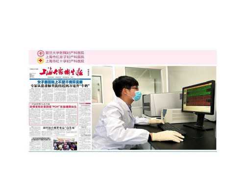 香港验血最早要多少周_香港验血查性别内地机构_香港验血需要几天时间!