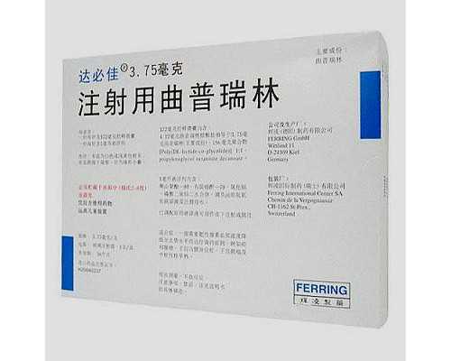 香港新安诊所验血电话_香港验血查性别几天出结果_验血准不准一般多少钱!