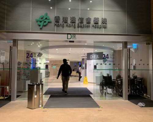 香港验血医院推荐_人死前几天的征兆人临死前一秒钟会看到什么——揭开死亡