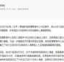 香港验血报告多久官网上可以查询_香港验血报告单真假,我在香港验血真实经历
