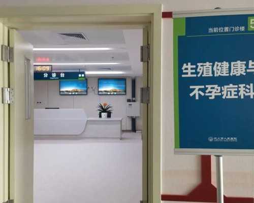 香港验血验孕診所_多久可以验血测男女_测性别需要什么条件