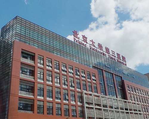 香港验血邮寄好吗_怀孕香港去验血查男女准吗?看看生过的宝妈怎么说的