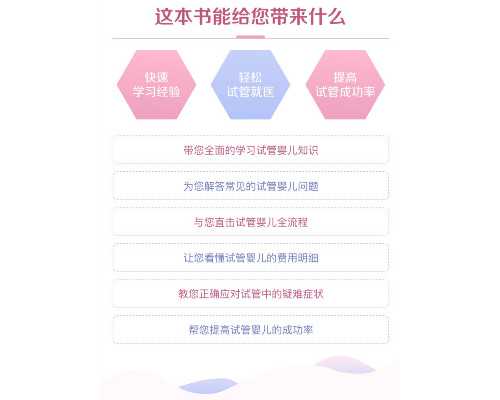 香港7周验血诊所推荐_香港验血7周测男女准吗_验血查男女是真还是假!