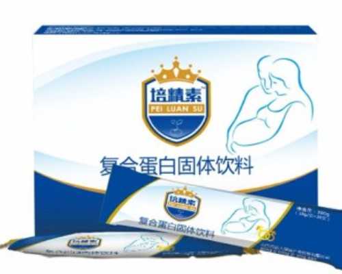 氮泵的作用与功效健身_书画家王蔚波为电影《有你真好》题写片名