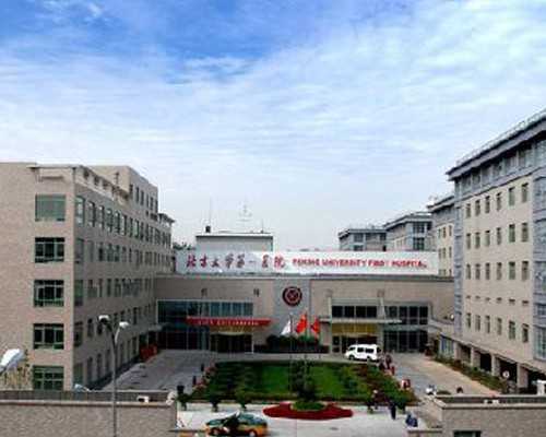 医学泵入的英文缩写_钻石回购难题多 手续费用高鉴定标准不一