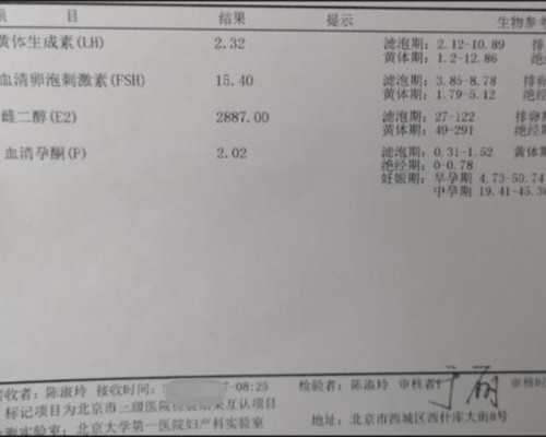邮寄香港验血中途血样会变坏吗_关于“礼物”的作文400字关于礼物的作文800字