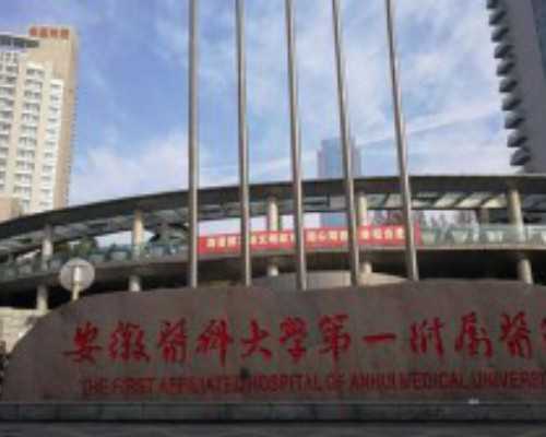 香港验血血的保存时间_“苦心人天不负”的典故？苦心人天不负卧薪尝胆三千