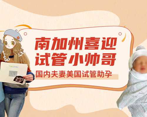 香港健达基因验血多少个Ve为男孩_香港验血鉴别胎儿_验血的准确率高吗!