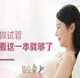 香港六周验血可靠吗_去香港验血查男女要求_验血查男女选择哪家!