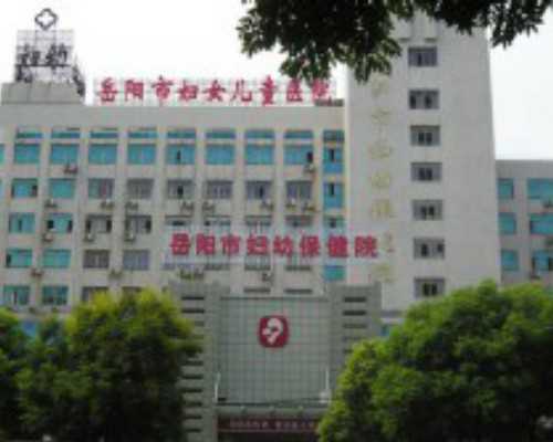 早孕46天香港验血_怀孕去香港验血测验女男一次多少钱?