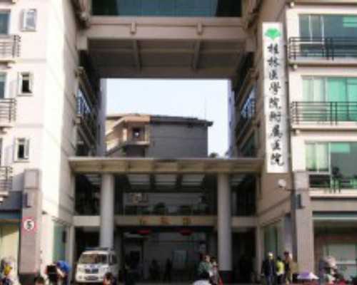 香港验血化验单查询官网_香港验血的血液可以快递吗准不准_验血查男女是真还