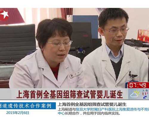 亲自去香港验血准吗 已生妈妈验证_香港验血检测男女+犯法吗准不准_6周和7周有