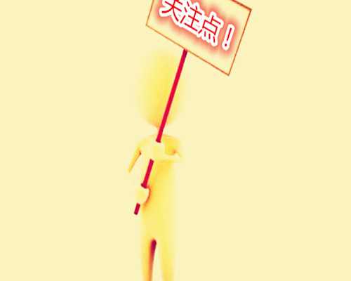 香港验血测胎儿寄血液,备孕想要女孩多吃什么 想生女孩就吃这些