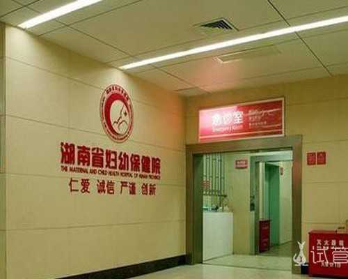 去香港验血鉴定男女几天出结果,一胎试管二胎继续试管间隔多长时间比较好？