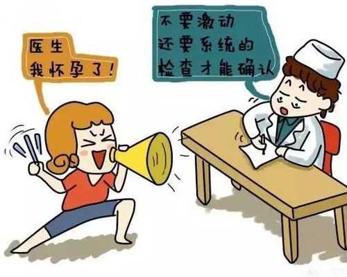 香港验血会不会没寄,验血辨男女_验血查男女真会翻盘吗