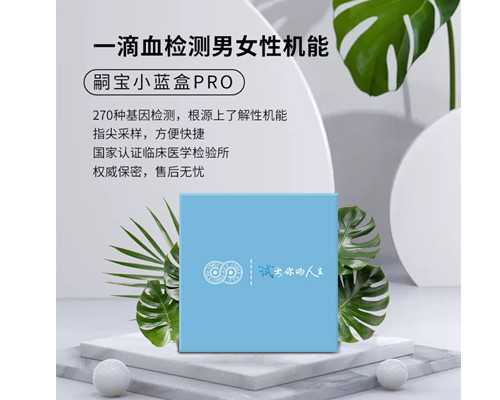 泵浦激光器的作用,12星座男生分手为了啥？