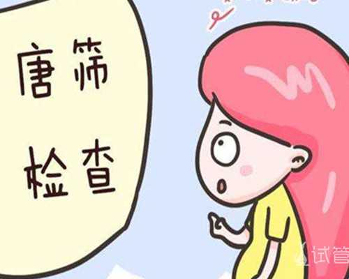 如何快递预约香港验血,做二十多次人工受孕用了60万,47岁生双胞胎试管婴儿,