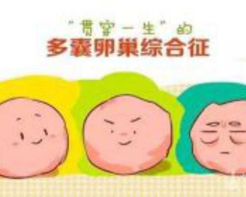 香港邮寄验血全是假的,2026沧州中西医结合医院做试管婴儿移植两个胚胎多少钱