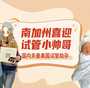 潜水泵和离心泵哪个效率高,梦见大难不死是什么意思做梦梦到大难不死好不好