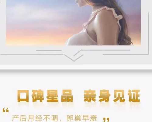 香港验血鉴定男女周六验什么时候出结果,备孕时，女人常吃这3种“天然孕酮”