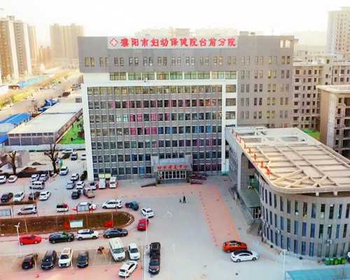 怀孕有必要香港验血吗,2026年福建省治疗不孕不育最好的医院排名-前十名建议收