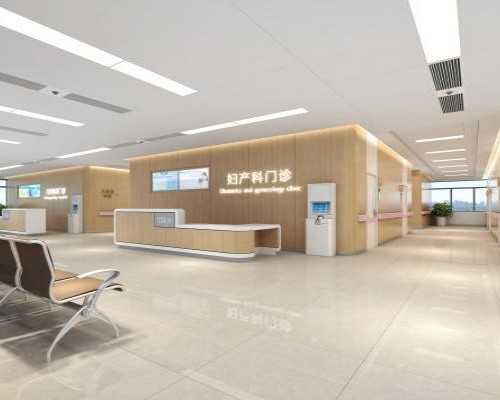 香港验血是公立医院吗,备孕期喝酒了要紧吗