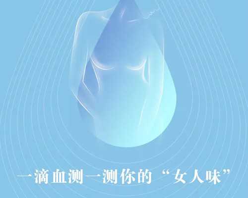 寄到香港验血准吗,香港哪家医院可以40天查男女_检测性别会不会是骗人的!