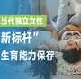 水泵扬程计算器,男性怎样减肥最有效 减掉肥胖