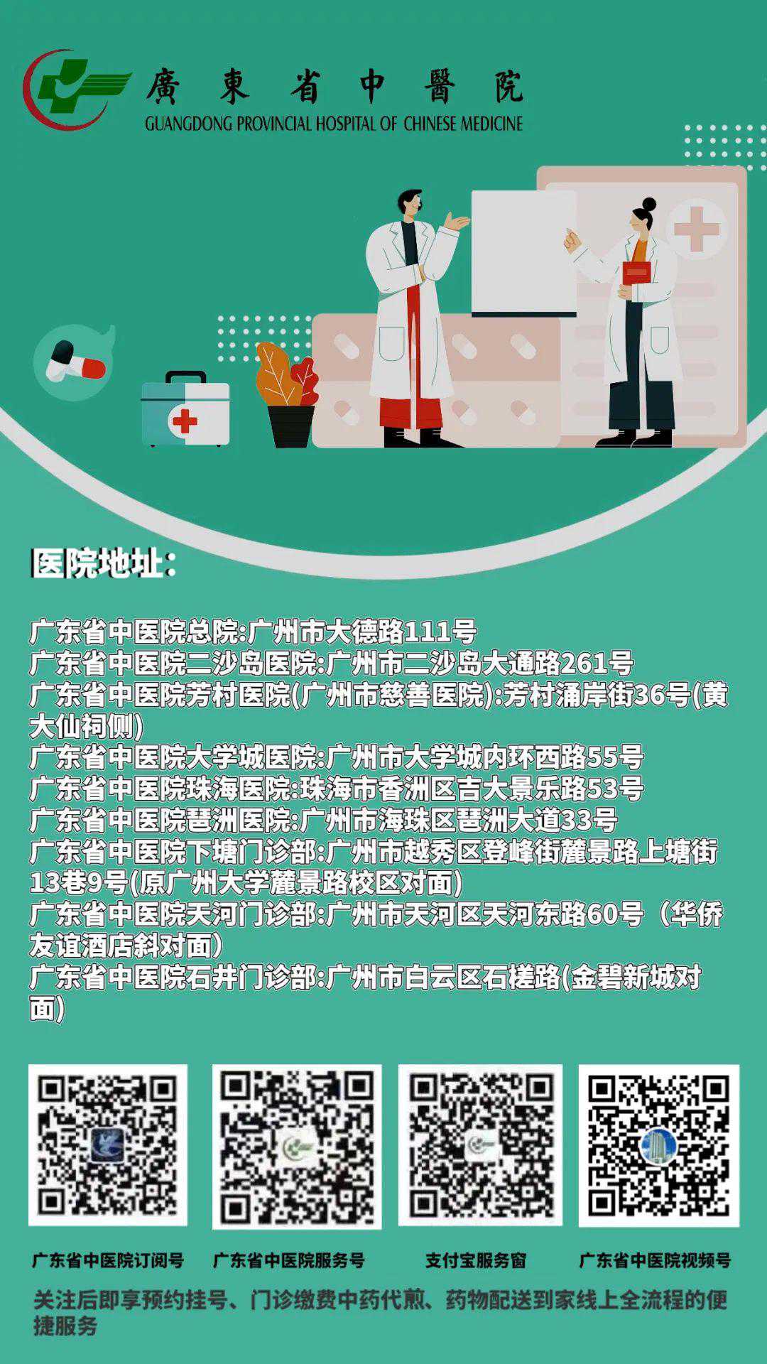 寄血过香港验血安全吗,不孕不育——输卵管堵塞的中医治疗