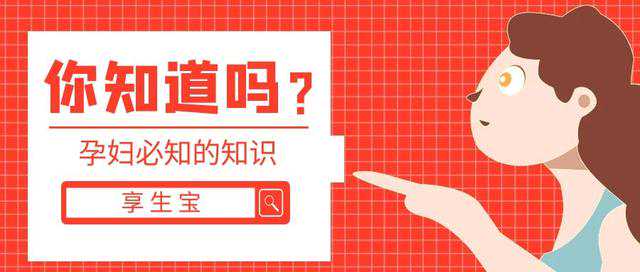 广州香港验血检查 几周,备孕期间需要吃什么药来助孕吗？